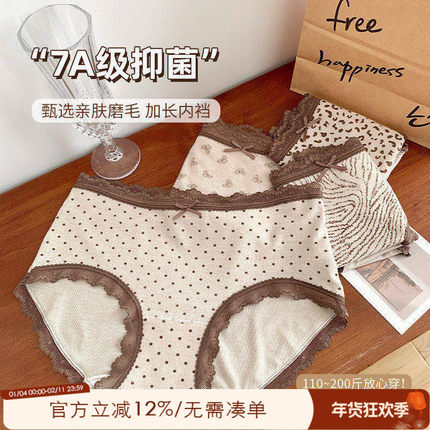 大码胖mm7A抗菌豹纹内裤女纯棉裆纯欲风性感200斤无痕透气三角裤