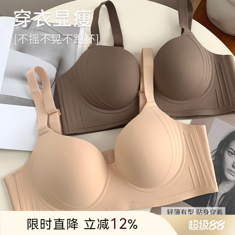 大码胖mm200斤宽肩带内衣胸大显小无钢圈文胸聚拢收副乳上托胸罩