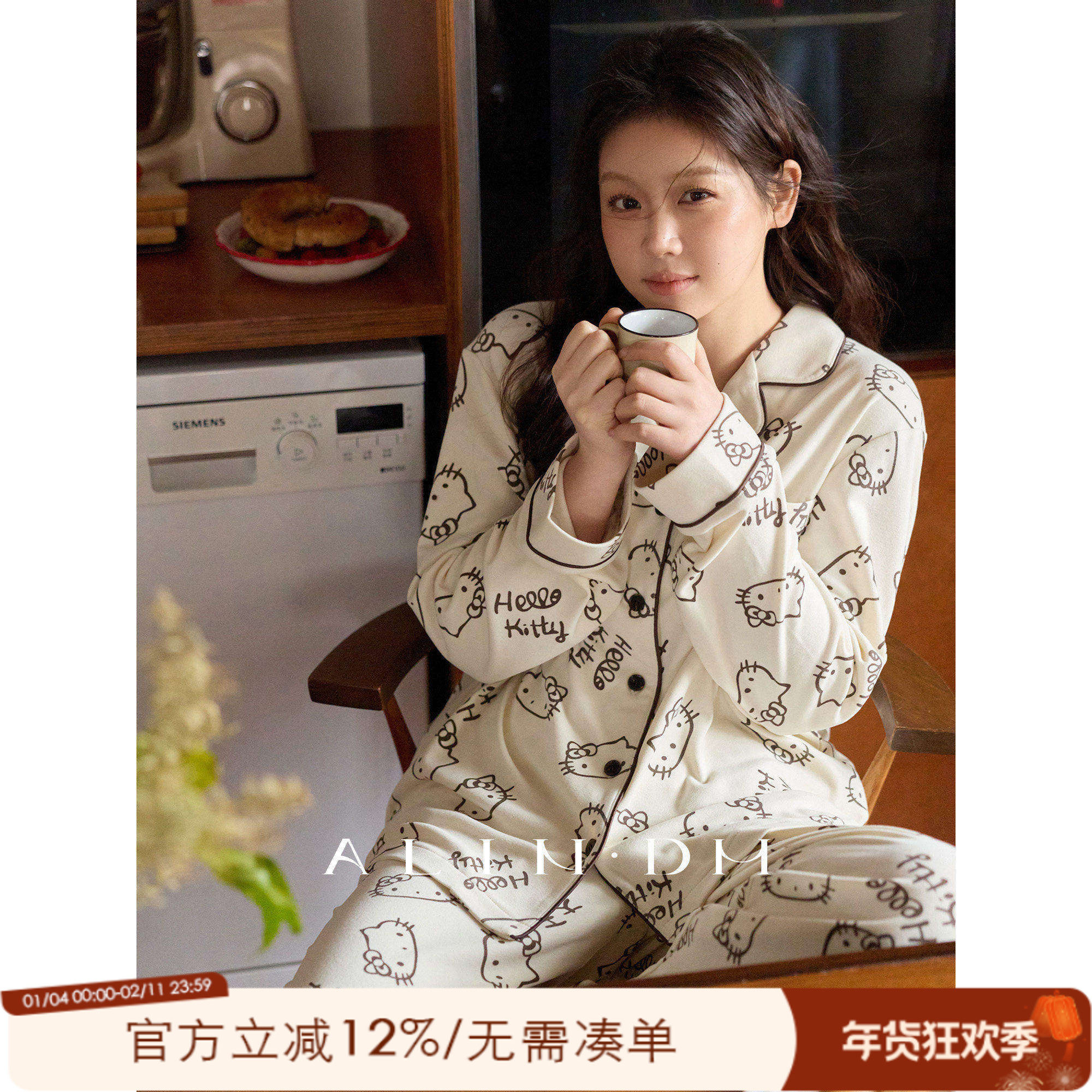 ALINDM大码胖mm卡通睡衣女款2025新款冬高级感200斤可外穿家居服,女士内衣/男士内衣/家居服,睡衣/家居服套装,淘宝优惠券,粉丝福利购,淘宝优惠卷