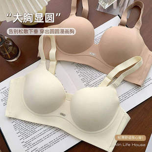 大码微胖一体式漫画胸文胸无痕大胸显小内衣聚拢收副乳防下垂胸罩