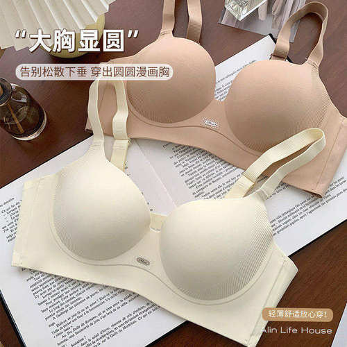 大码胖妹妹mm大胸显小文胸
