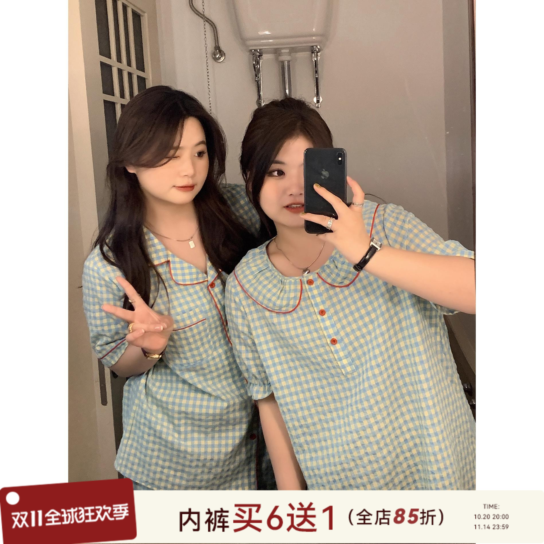 大码微胖MM睡衣套装女200斤