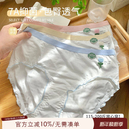 ALIN大码胖mm200斤可穿纯棉裆内裤女夏季薄款7A级抗菌透气短裤头