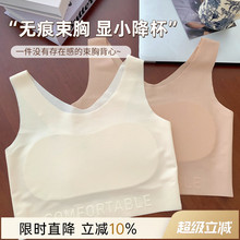 大码微胖妹妹240斤夏季束胸内衣女薄款大胸显小美背舒适透气文胸