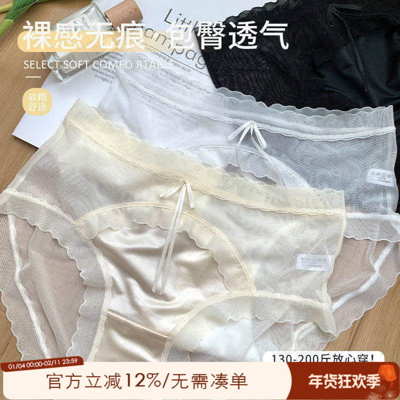 ALIN大码胖mm200斤法式内裤女夏季薄款2024新款性感纯欲风短裤