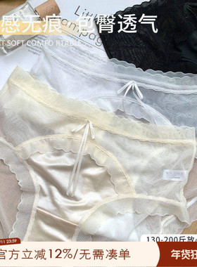 ALIN大码胖mm200斤法式内裤女夏季薄款2024新款性感纯欲风短裤