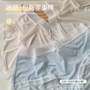 胖妹妹mm冰丝面膜裤 女夏季 大码 250斤可穿无痕内裤 头 薄款 透气短裤