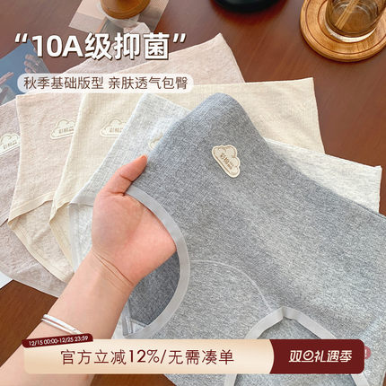 大码胖mm无痕内裤女款纯棉高腰10a级抗菌档160斤可穿亲肤透气短裤