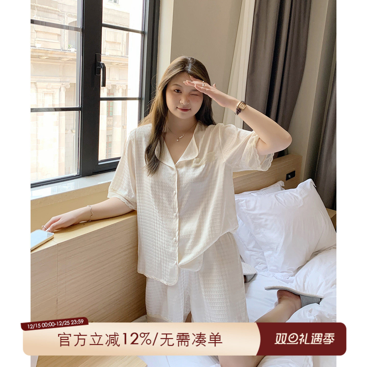 ALIN大码家居馆缎面提花睡衣套装