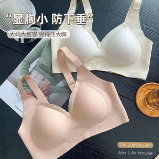 大码 透气大胸显小防下垂文胸 微胖mm210斤无痕粉底液内衣女夏薄款