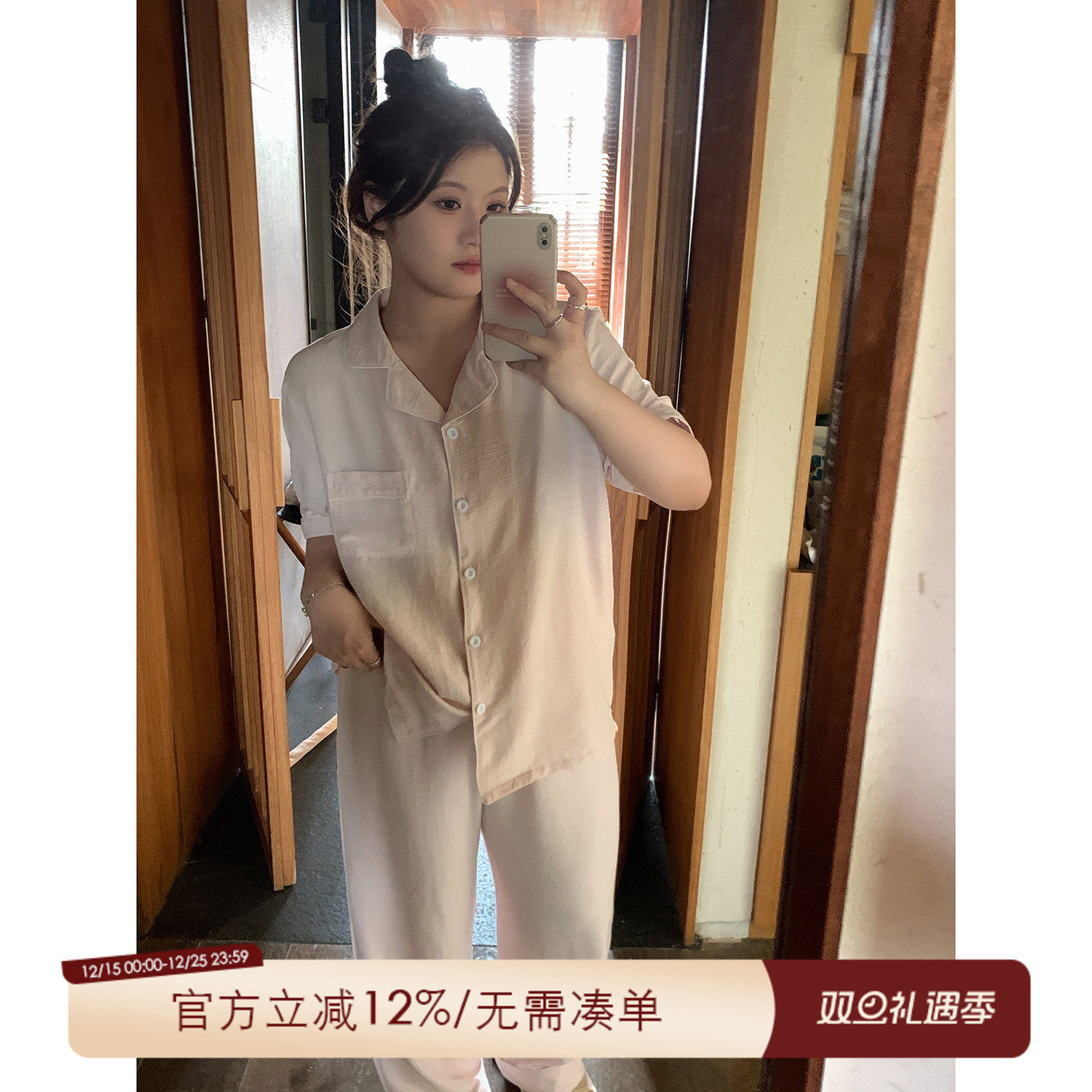 ALIN大码家居2024新款胖mm长裤短袖睡衣夏天女款200斤薄款家居服