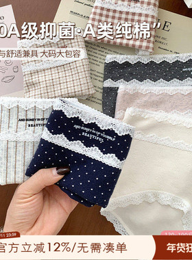 大码微胖mm190斤可穿蕾丝内裤女纯棉裆2025新款10A抑菌加长裆短裤