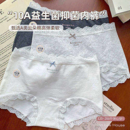 大码胖妹妹mm200斤可穿蕾丝纯欲内裤女生纯棉A类抗菌无痕中腰短裤