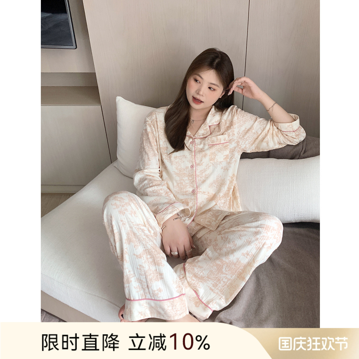 ALIN定制大码女装碎花睡衣套装
