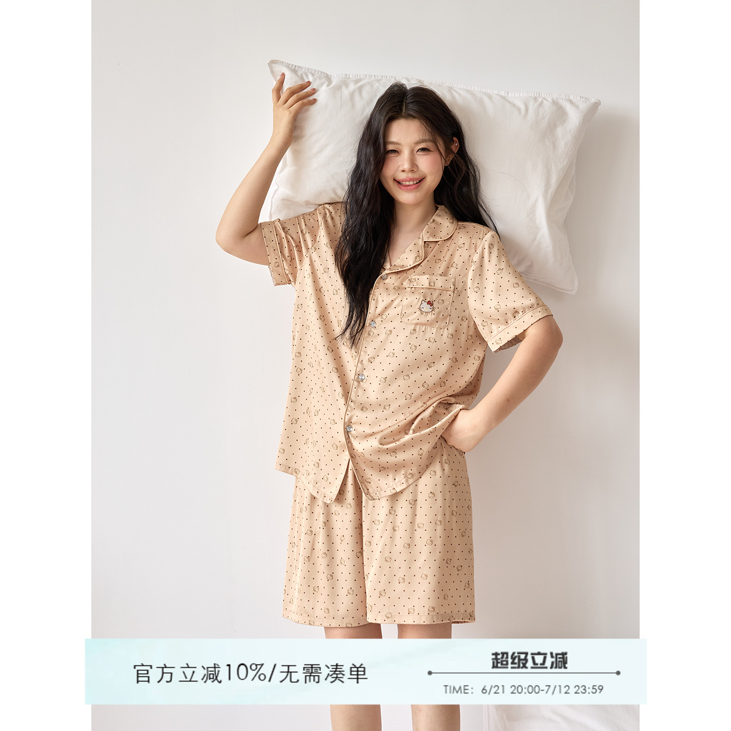 ALINDM大码胖妹妹kitty猫睡衣女夏冰丝薄款凉感200斤可外穿家居服