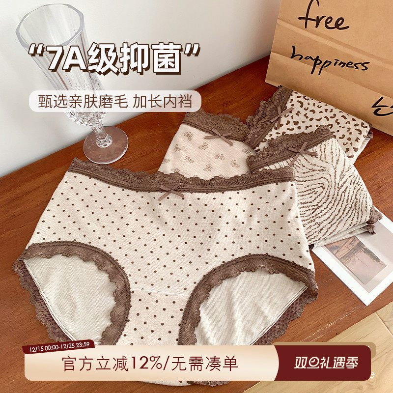 大码胖mm7A抗菌豹纹内裤女纯棉裆纯欲风性感200斤无痕透气三角裤