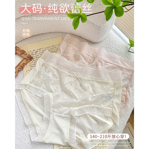 大码内裤女200斤轻松驾驭