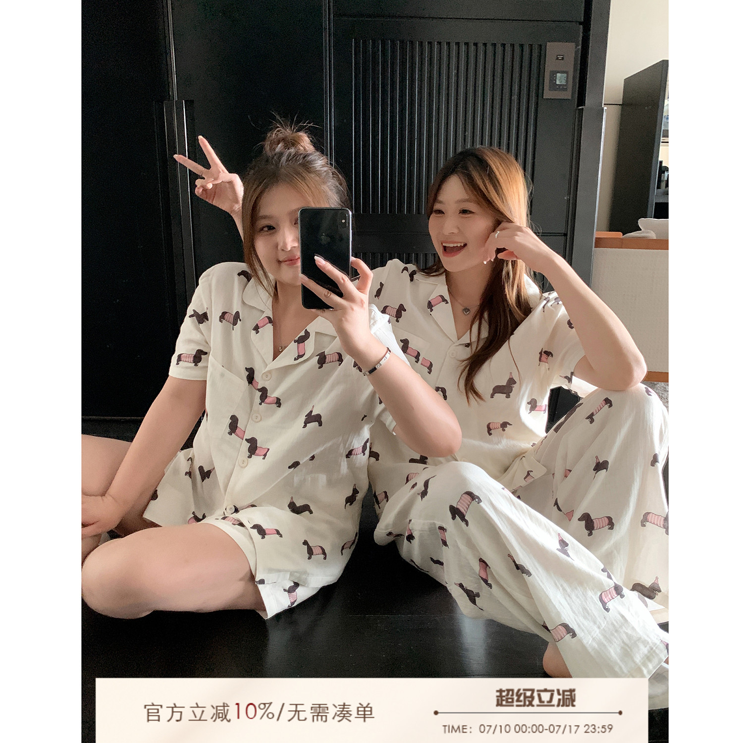 ALINDM大码胖mm腊肠小狗睡衣女款纯棉夏200斤时尚洋气家居服套装