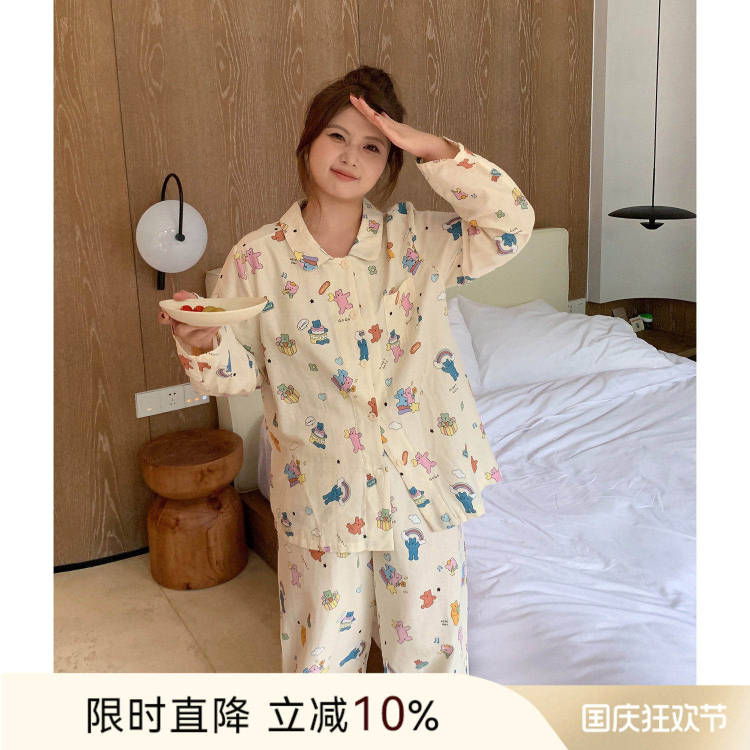 ALIN大码家居摘星小熊胖mm纯棉睡衣女可爱公主风200斤家居服套装