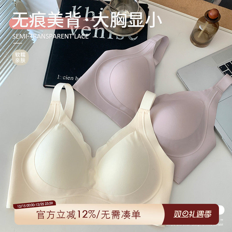 大码胖妹妹200斤美背背心文胸一体防下垂内衣女薄款大胸显小胸罩