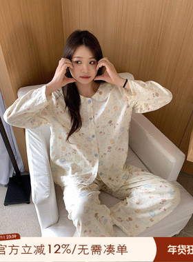 ALIN大码家居胖妹妹纯棉睡衣女春秋款可爱200斤长袖家居服可外穿