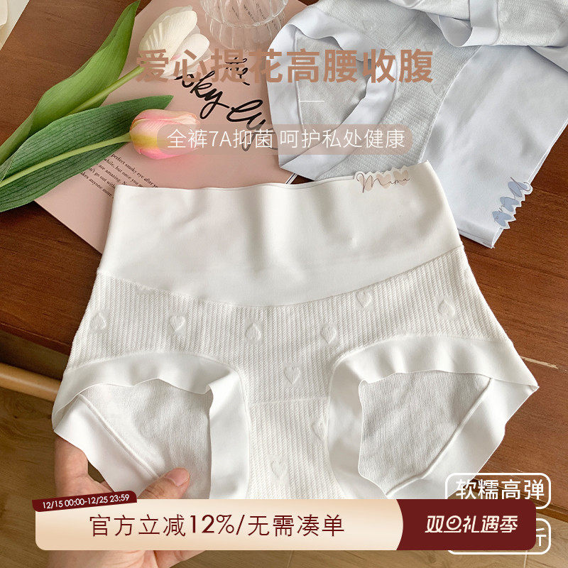 大码胖mm简约无痕内裤不夹臀高腰纯欲风200斤可穿纯棉裆三角裤头