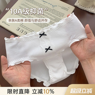 大码 200斤可穿胖mm加长裆内裤 女2025新款 可爱纯欲无痕抗菌三角裤