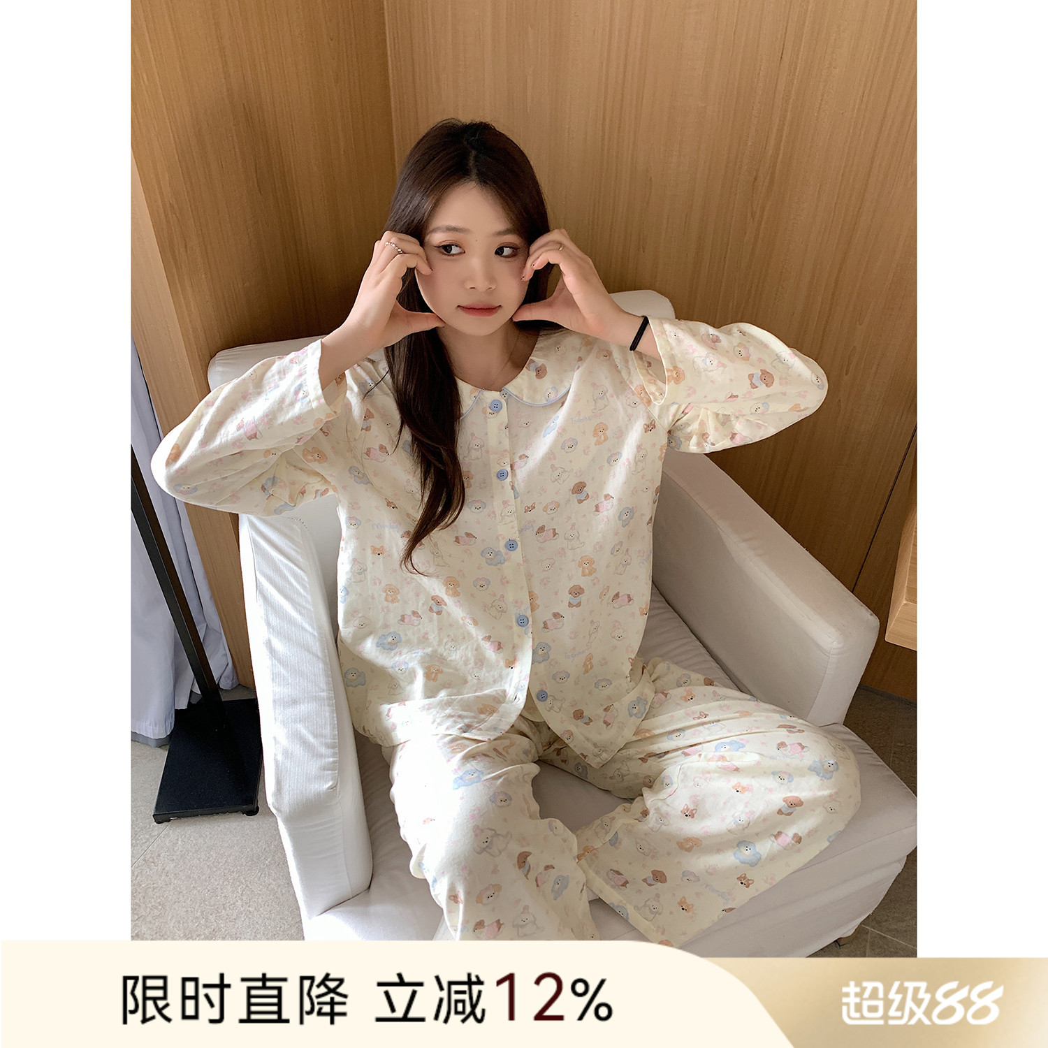 ALIN大码家居胖妹妹纯棉睡衣女春秋款可爱200斤长袖家居服可外穿