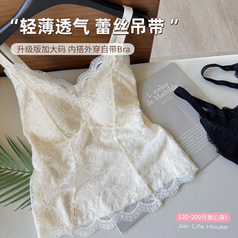 大码微胖mm内衣女夏薄款200斤美背文胸一体自带胸垫蕾丝吊带背心图片