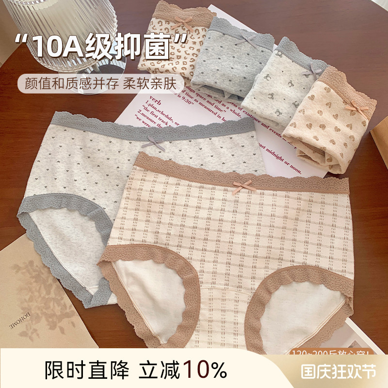 大码微胖mm200斤少女蕾丝内裤女2025新款纯棉抗菌裆中腰透气短裤