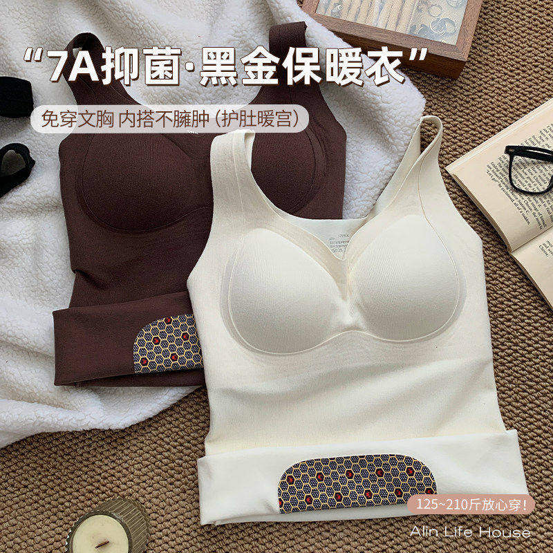 ALINDM大码保暖内衣女2025新款保暖背心带胸垫210斤大胸显小文胸