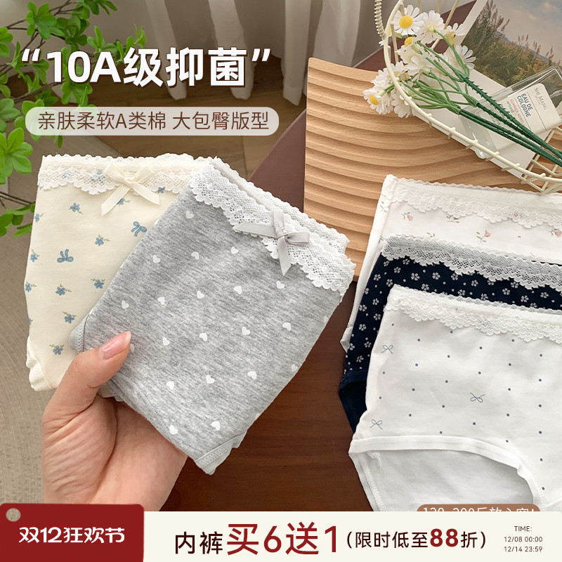 大码胖妹妹纯欲风内裤女2025新款不夹臀10A抗菌裆200斤亲肤三角裤