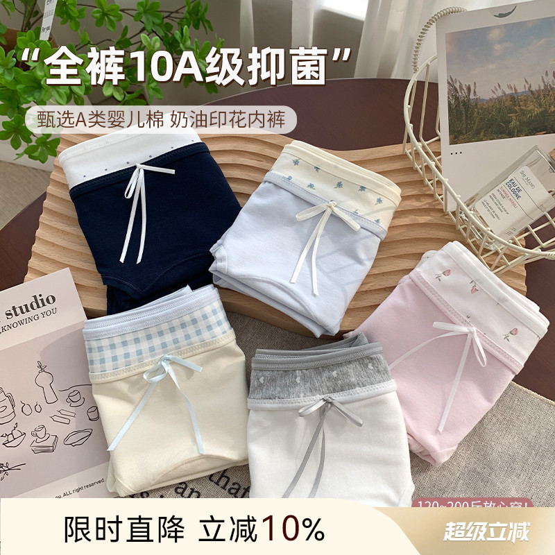 大码胖mm加长裆内裤女2025新款纯棉抗菌200斤中腰夏季透气三角裤