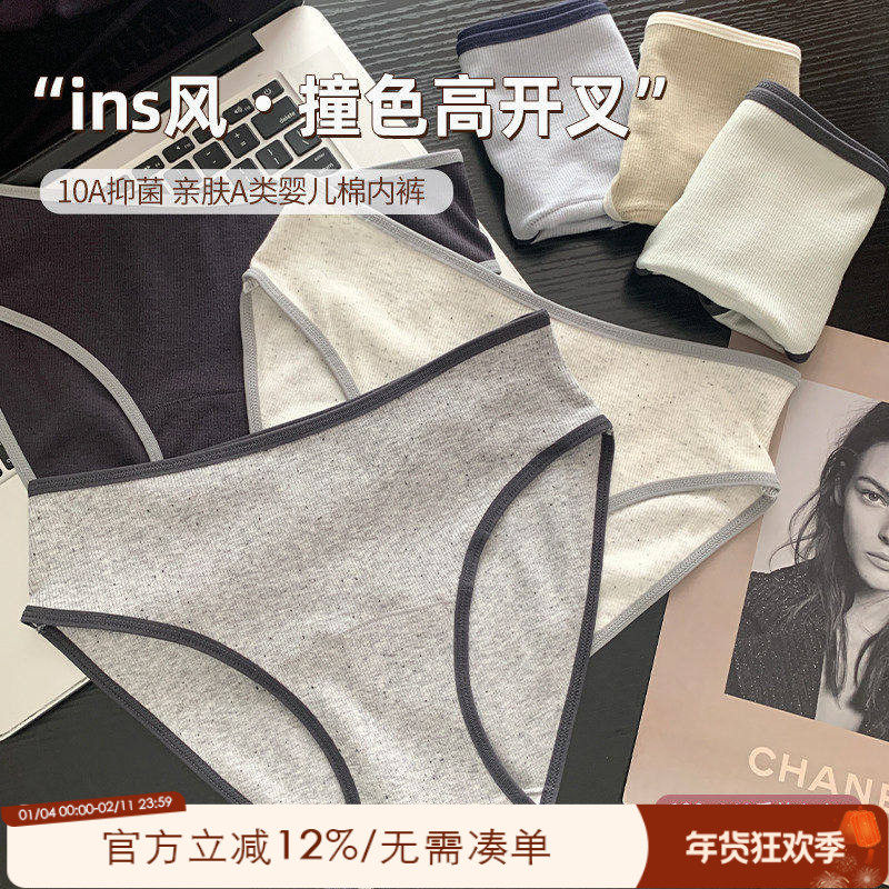 大码胖mm女士内裤女2025新款纯棉10A抑菌不夹屁屁不卡裆韩系短裤,女士内衣/男士内衣/家居服,女三角裤,淘宝优惠券,粉丝福利购,淘宝优惠卷