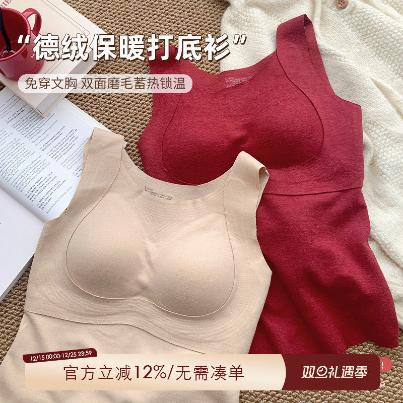 ALIN大码家居馆保暖背心