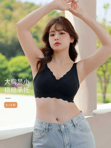 大码胖妹妹mm大胸显小文胸