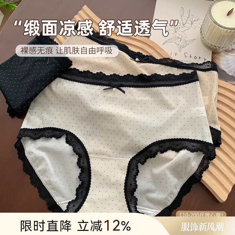 大码胖mm法式蕾丝内裤女无痕不夹臀不卡档200斤可穿舒适透气短裤