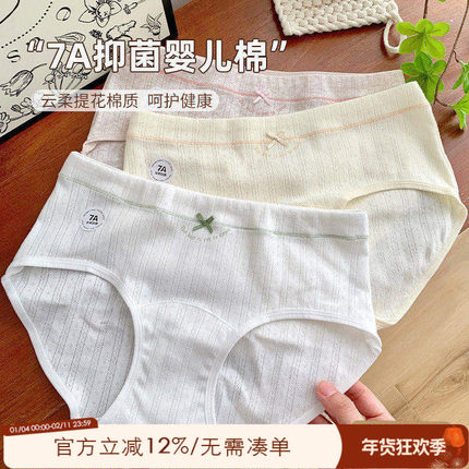 ALIN大码胖妹妹中腰内裤女2025新款7A级抗菌加长档200斤包臀短裤