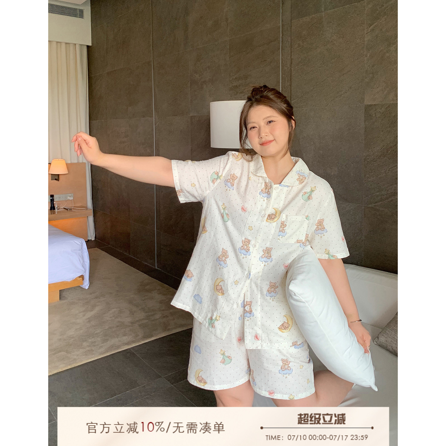 ALINDM大码家居胖mm日系可爱睡衣女款夏200斤纯棉宽松短袖家居服