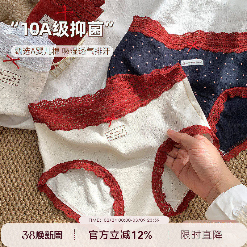 大码胖mm红内裤女款蕾丝纯棉加长裆10A抑菌160斤可穿无痕透气短裤