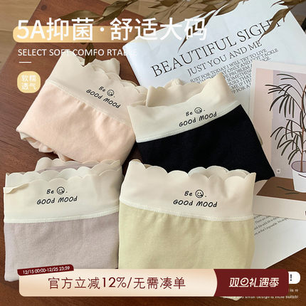 ALIN大码家居胖mm200斤可穿无痕中腰内裤女纯棉裆抗菌透气短裤