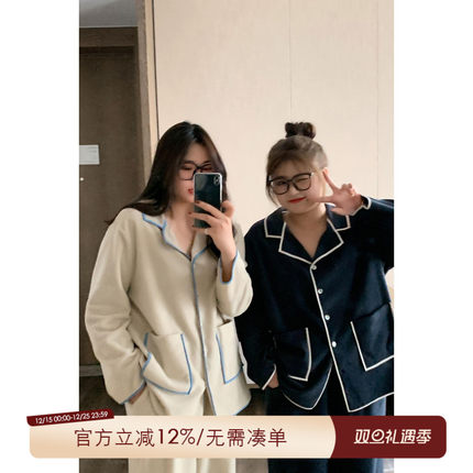 ALIN大码家居馆 大码睡衣女秋冬200斤保暖加厚胖妹妹mm宽松家居服