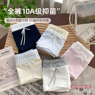 大码胖mm加长裆内裤女2025新款纯棉抗菌200斤中腰夏季透气三角裤