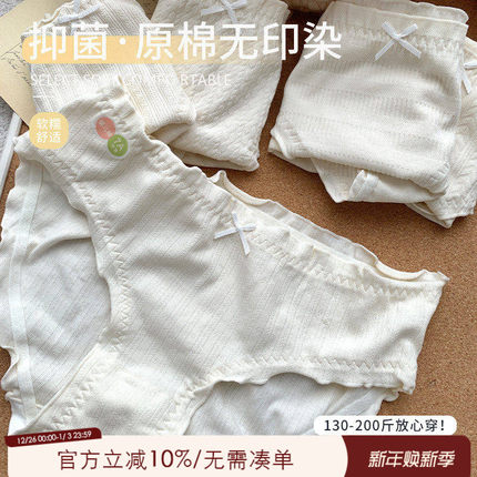 ALIN大码家居胖mm原棉7A抗菌内裤女2024新款纯棉裆中腰三角短裤