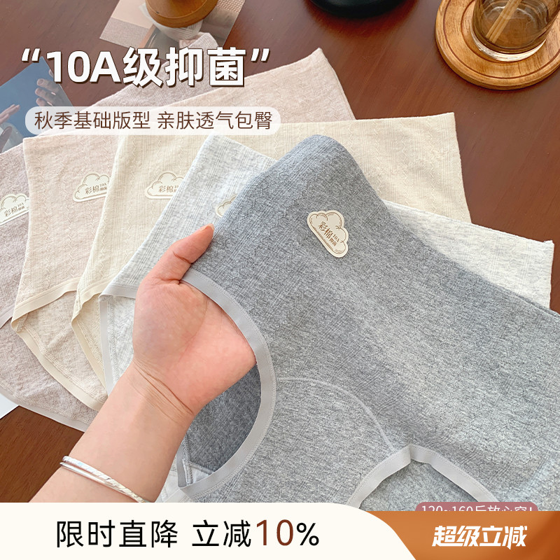 大码胖mm无痕内裤女款纯棉高腰10a级抗菌档160斤可穿亲肤透气短裤