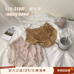 大码胖mm蕾丝中腰内裤女200斤透气网纱日系少女甜美无痕抗菌短裤