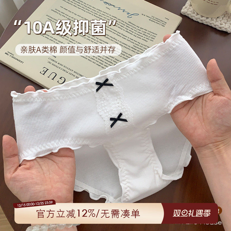 大码200斤可穿胖mm加长裆内裤女2025新款可爱纯欲无痕抗菌三角裤