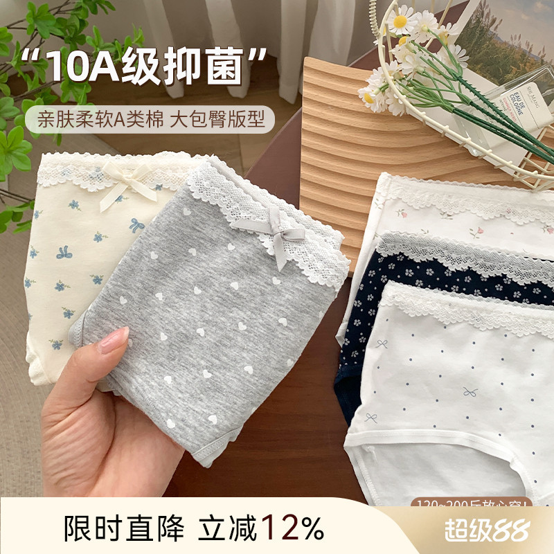 大码胖妹妹纯欲风内裤女2025新款不夹臀10A抗菌裆200斤亲肤三角裤