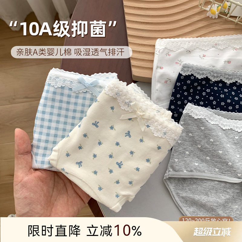 大码胖mm2025新款纯欲风内裤无痕不夹臀A类抗菌裆200斤包臀三角裤