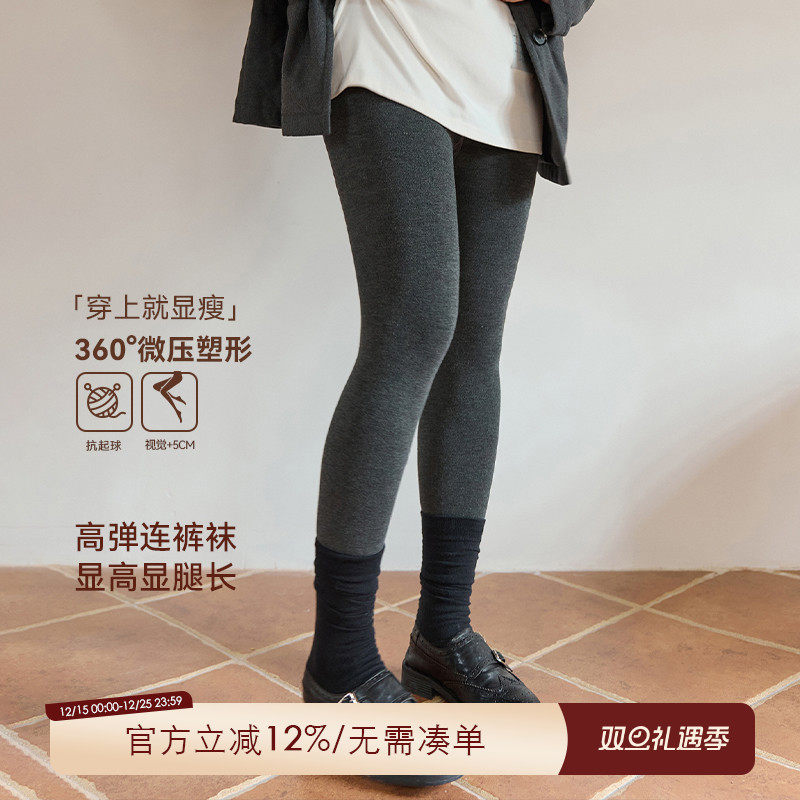 ALINDM大码秋冬胖mm高腰保暖打底裤外穿200斤加绒加厚踩脚连裤袜